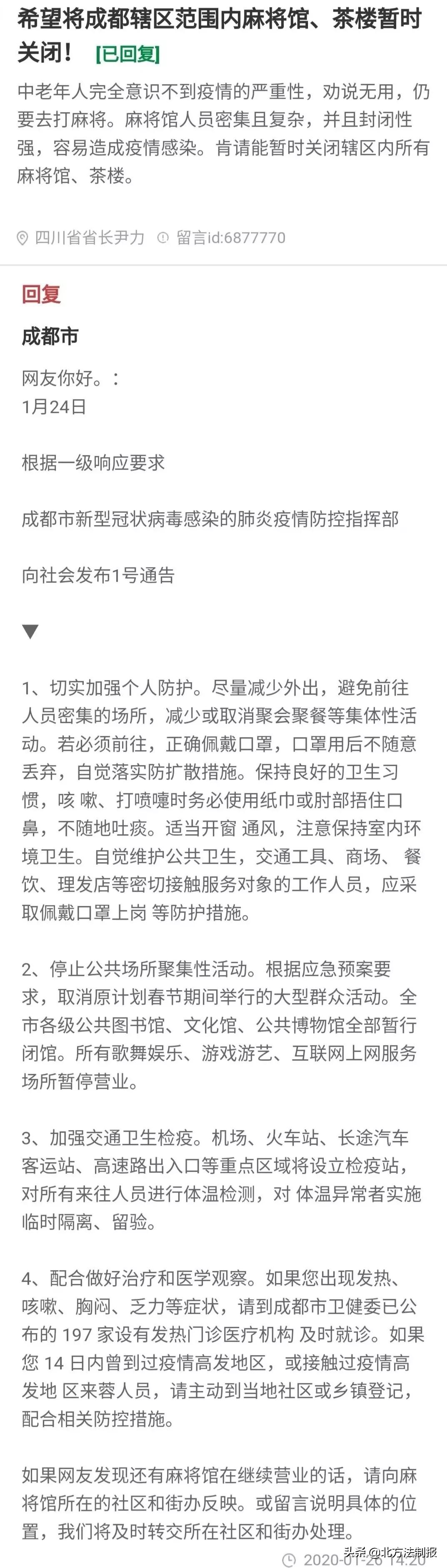 三分钟了解&quot;星星河南麻将有没有挂!其实确实有挂的