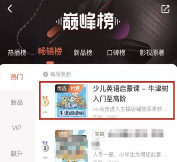 一分钟教你“小程序微乐斗地主有挂吗”-太坑了原来有挂