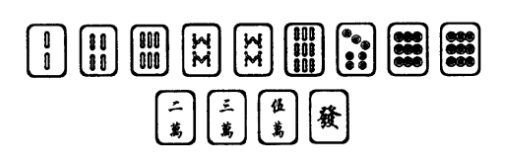 实测分享“哈灵杭州麻将规律”详细教程辅助工具