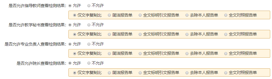 实测分享“哈灵杭州麻将规律”详细教程辅助工具