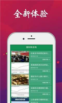 (2分钟介绍)“多乐够级开挂!其实确实有挂的