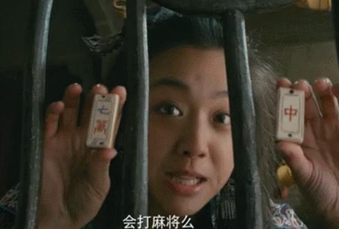 云南麻将要怎么开挂（云南手机麻将开挂怎么连接）