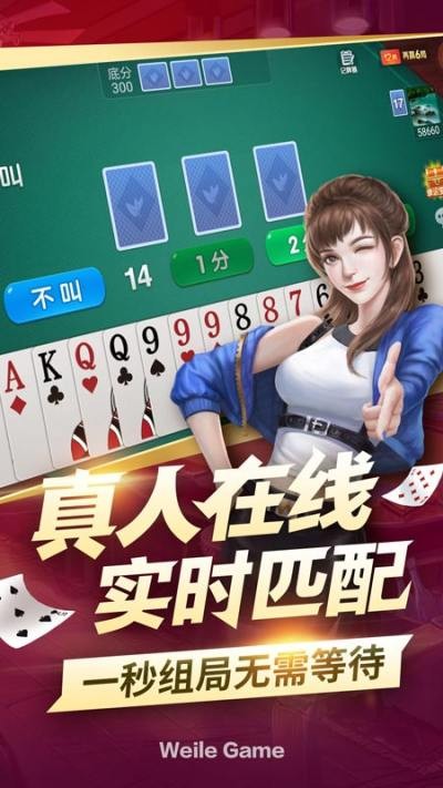 山东棋牌圈子有挂吗（山东潍坊棋牌）