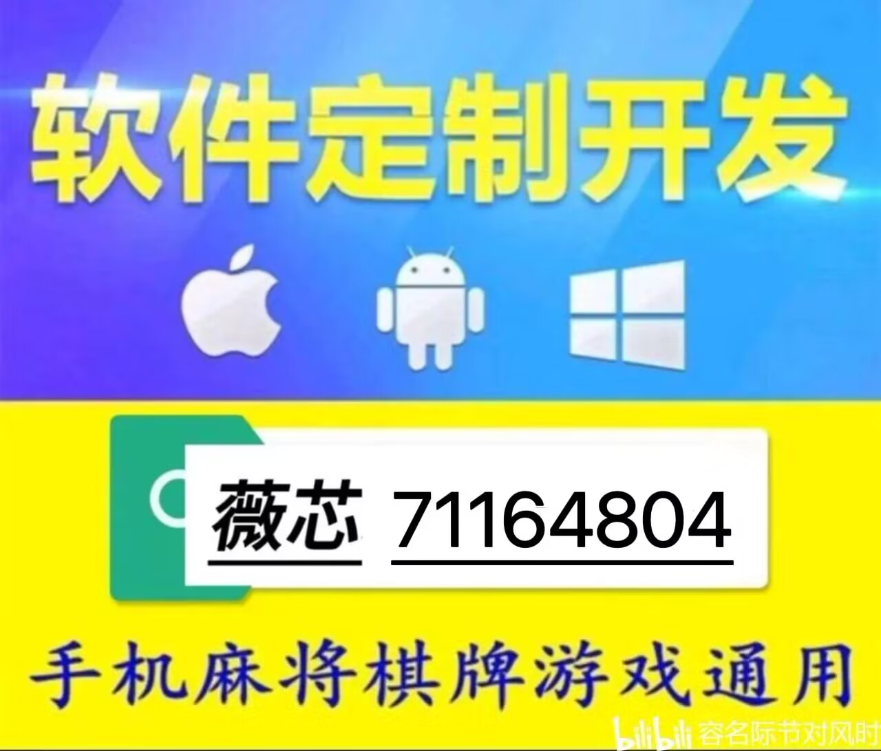 分享决窍“微信小程序微乐捉鸡麻将开挂下载安装手机版”(确实是有挂)-哔哩哔哩