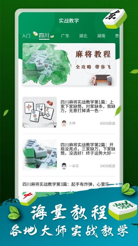 哈灵麻将开挂客服能看出吗（哈灵麻将是否开挂）