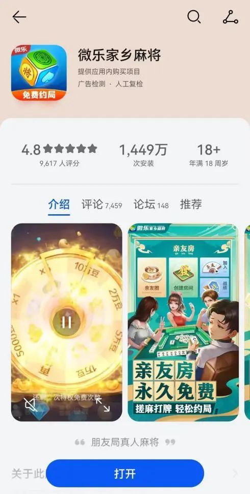 详细说明“小程序微乐麻将有没有挂通用APP下载(确实有挂)-知乎