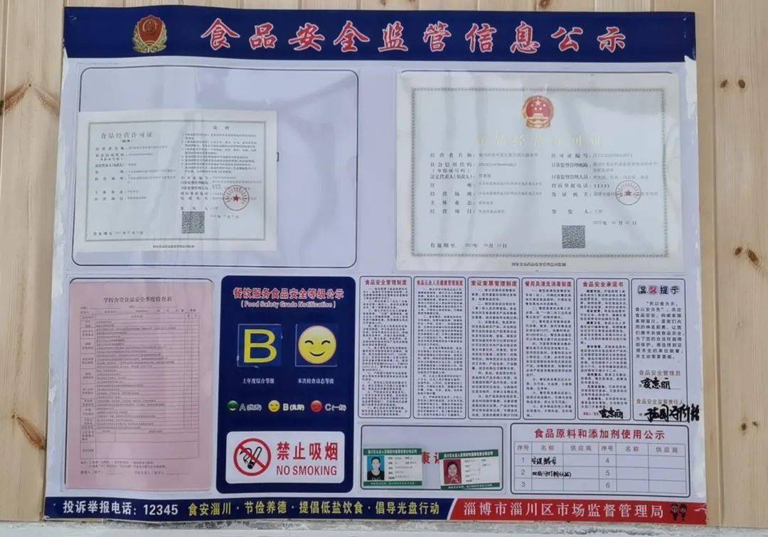 字牌现场怎么挂的图片大全（字牌图案）