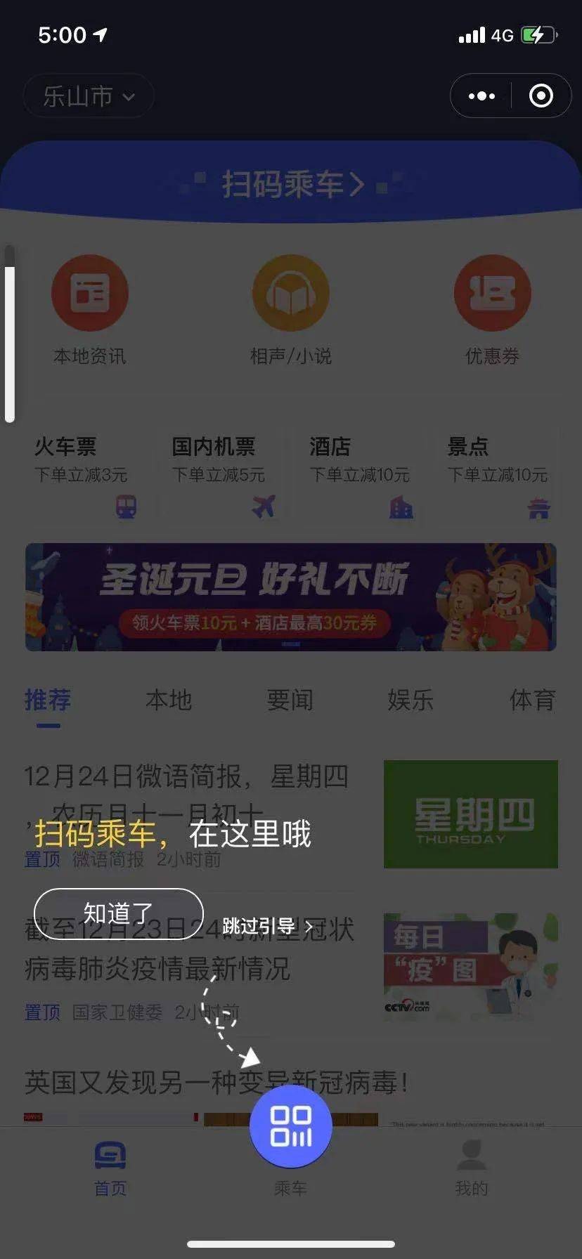 关于微信阜新麻将开挂软件的信息