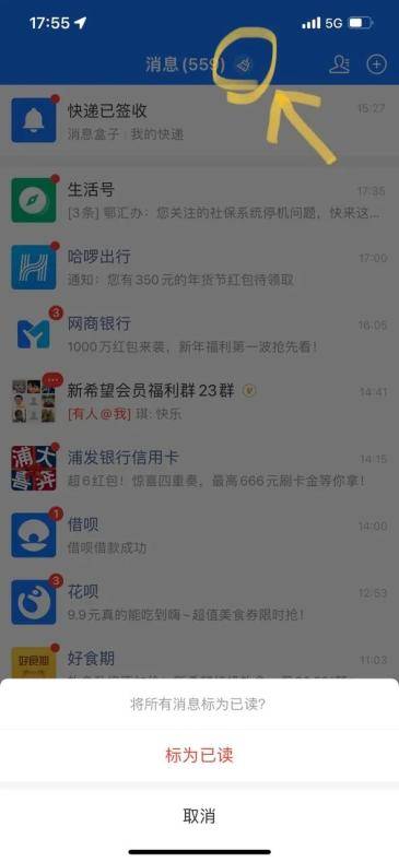 关于微信阜新麻将开挂软件的信息