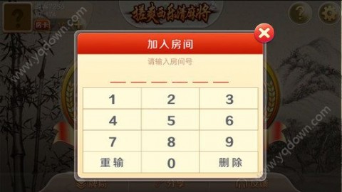 乐清麻将软件有挂的吗下载（乐清麻将软件有挂的吗下载）