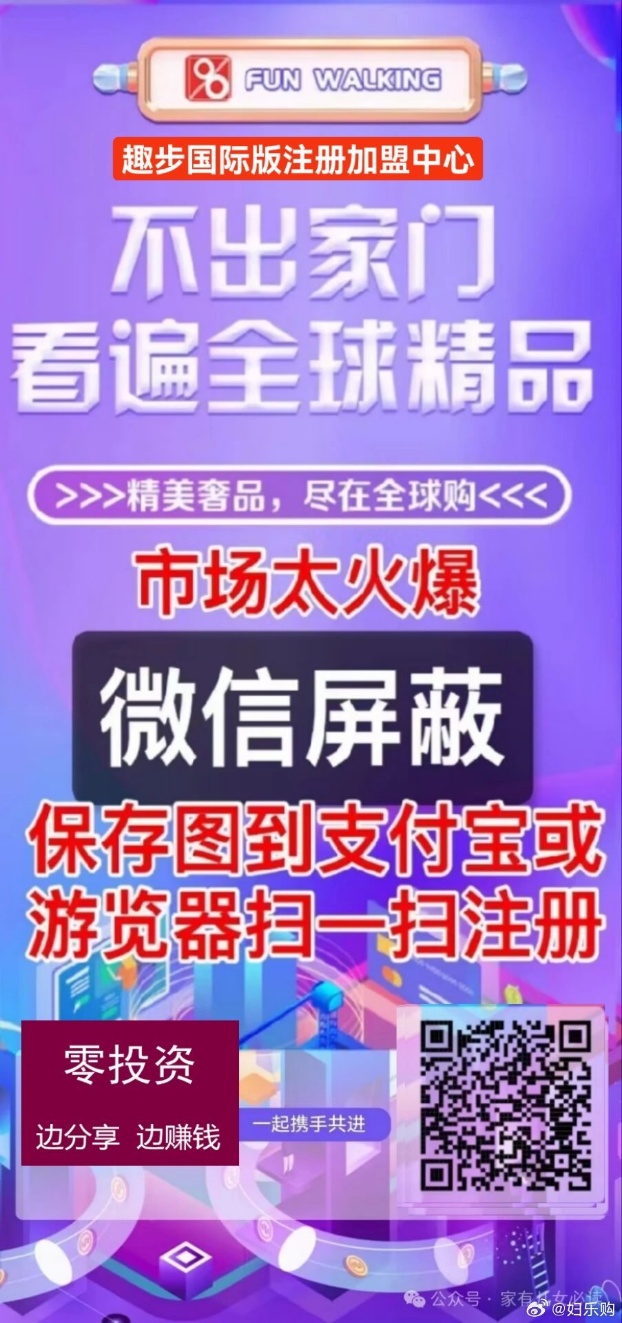 宝龙互娱开挂视频（宝龙平台管理手机版）