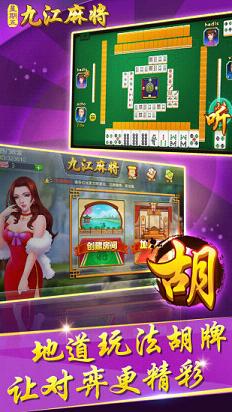 中至九江麻将有挂的吗（中至九江麻将到底有没有挂）