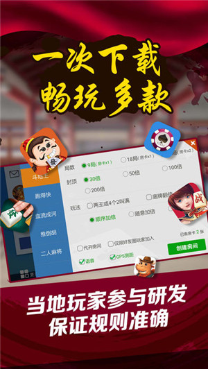 (2分钟介绍)“微乐万能开挂器通用版app下载安装!其实确实有挂