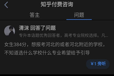 终于知晓“wepoker轻量版作弊软件教程(确实有挂)-知乎