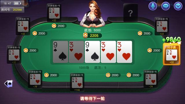 那些手机棋牌开挂是真的嘛（手机棋牌通用挂免费）