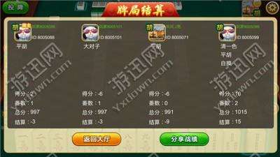 新教你‘‘微乐麻将有什么规律 -哔哩哔哩 