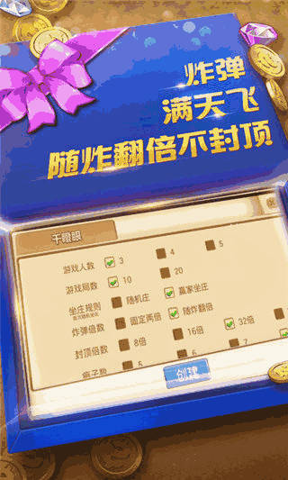 必备攻略！营口92麻将确实真的有挂(可以设置输赢吗)