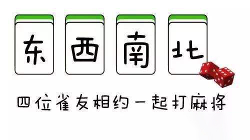 5分钟教会你“巴蜀麻将开挂软件助手”(确实是有挂)-哔哩哔哩