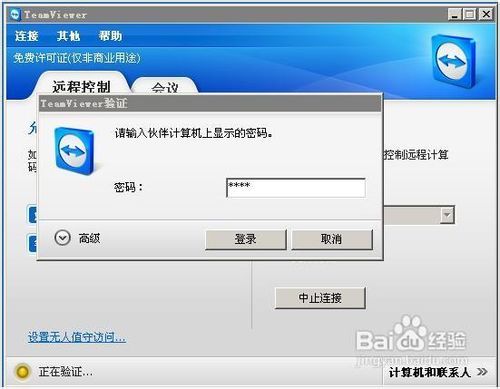 (2分钟介绍)“新众亿开挂辅助透视”详细教程辅助工具