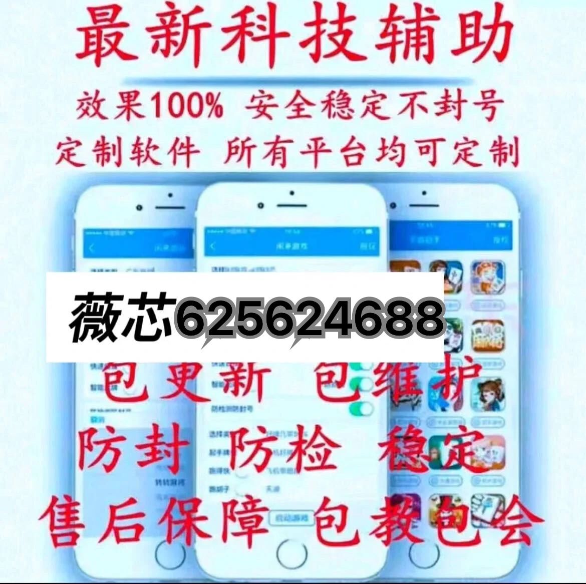 终于知晓“决胜麻将透视挂软件开挂神器免费下载