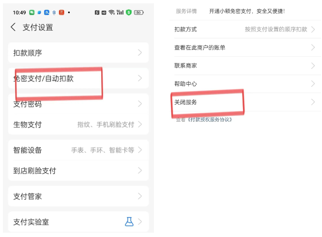 微信怎么挂美团链接给别人（美团链接怎么挂到抖音）