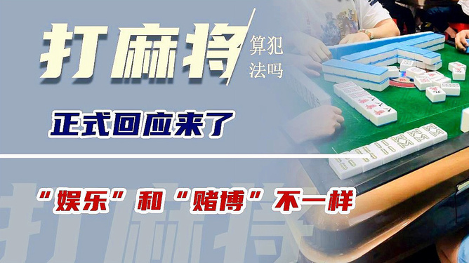 3分钟教你科普“微乐陕西麻将为什么经常输”(确实是有挂)-哔哩哔哩