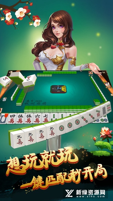 优选推荐“心悦辽宁麻将怎么看有挂!其实确实有挂的