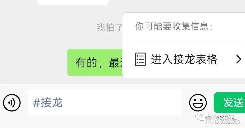 微信麒麟大厅透视思路（麒麟 微信）