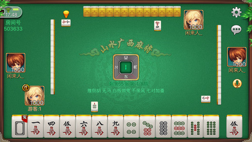 91麻将挂（九一麻将）
