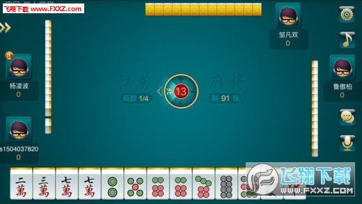 91麻将挂（九一麻将）