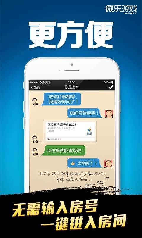 必看盘点揭秘!微乐卡五星辅助器免费!其实确实有挂