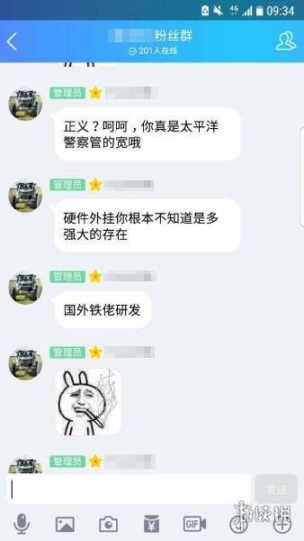 老友十三水可以开挂吗（十三水可以出老千吗）