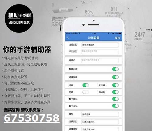 详细说明“微信小程序万能开挂器通用版(确实有挂)-知乎