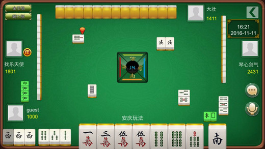 一分钟揭秘！四川乐乐麻将怎么老是输(其实是有挂的)