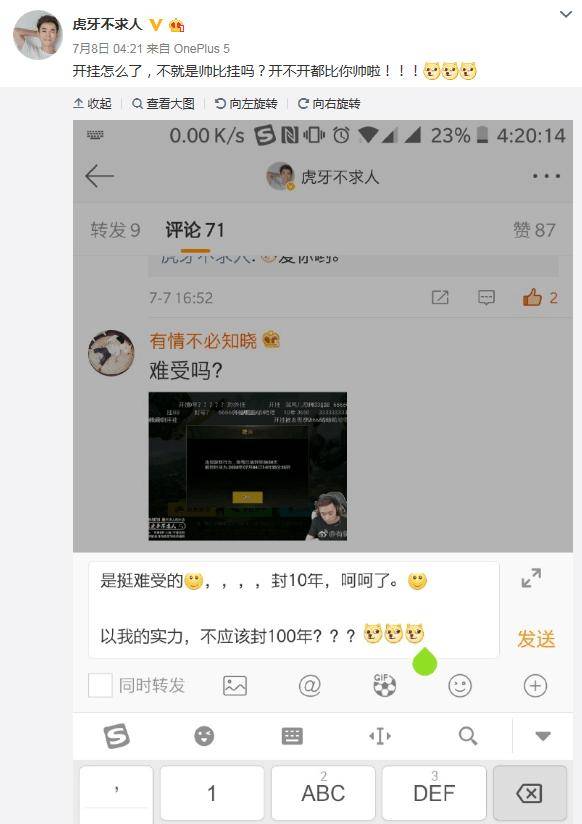 火爆全网!微信小程序牵手跑得快看穿开挂软件!其实确实有挂