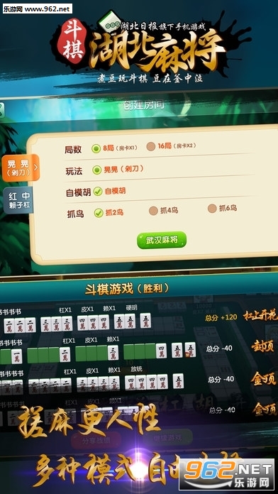 斗棋游戏有挂吗（斗棋能作弊吗）