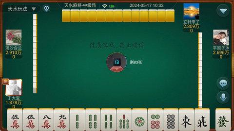 玩家必看科普！攒劲甘肃麻将其实是有挂的(提高胜率软件)