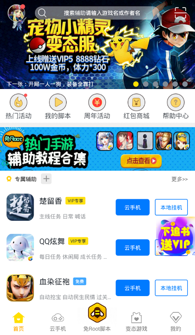 厉害了!微乐南昌麻将小程序有没有挂”详细教程辅助工具
