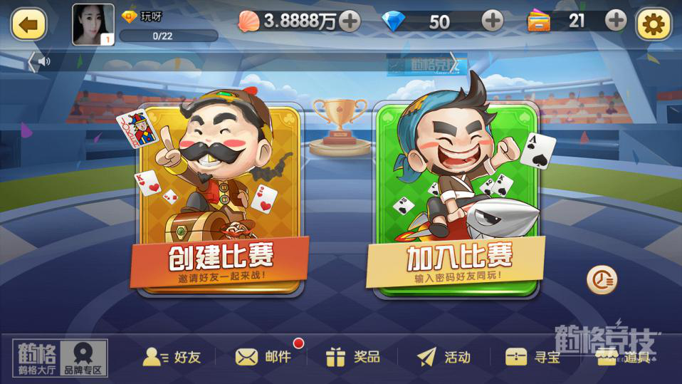 推荐一款“金钻棋牌真的有挂吗”分享装挂步骤技巧