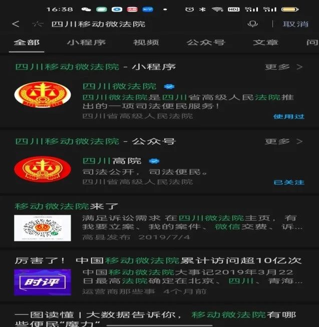三分钟了解&quot;小程序蜀山四川麻将外卦神器下载”详细教程辅助工具