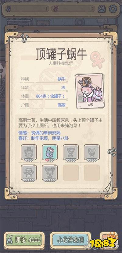 我来教教大家“哈狗游戏双扣记牌器”(确实是有挂)-哔哩哔哩