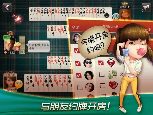 我来教教大家“哈狗游戏双扣记牌器”(确实是有挂)-哔哩哔哩