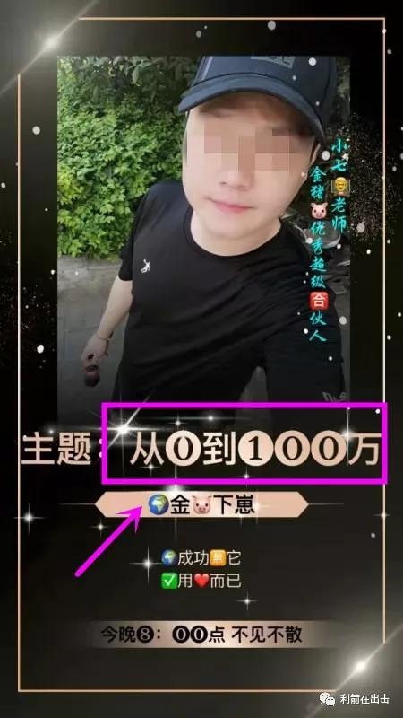 实测分享“金州水鱼天下透视挂软件”-太坑了原来有挂