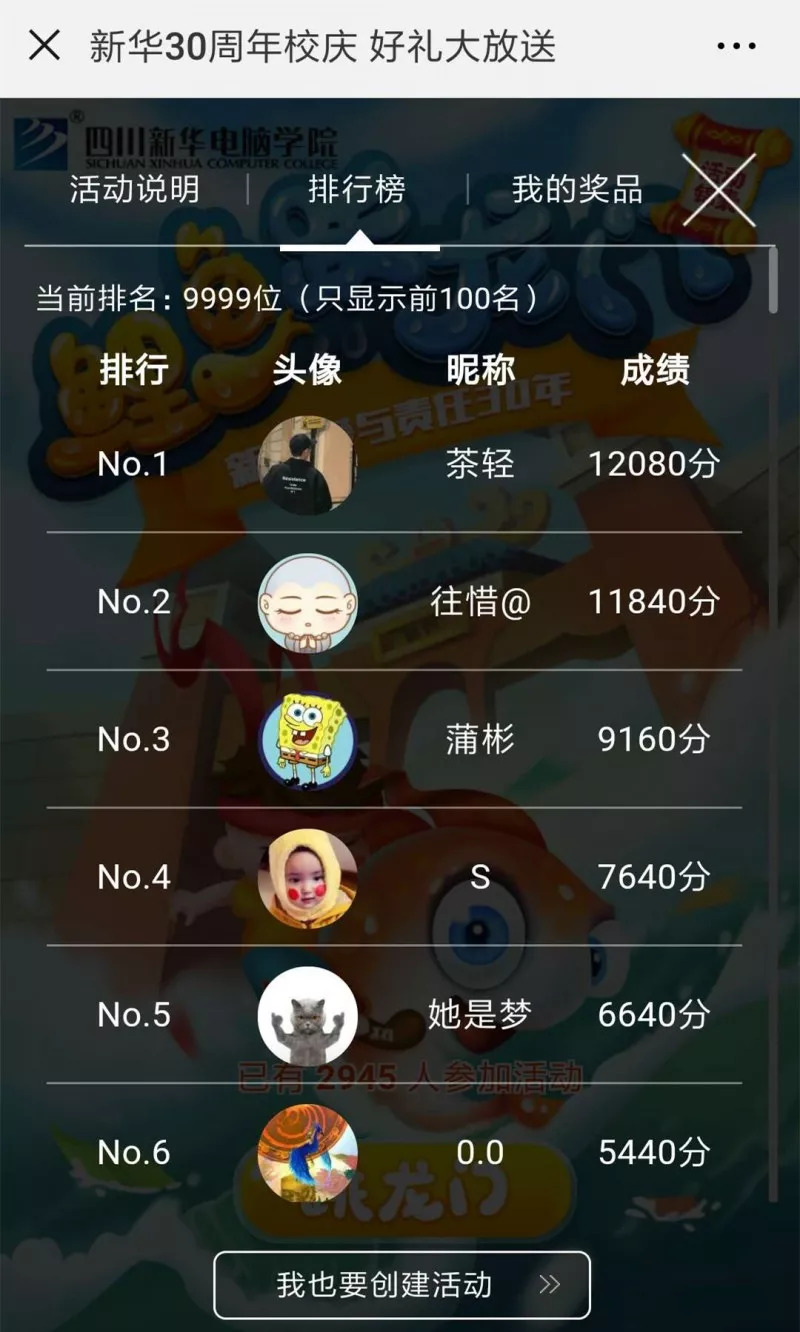 厉害了！心悦拍分游戏规则(怎么发好牌)