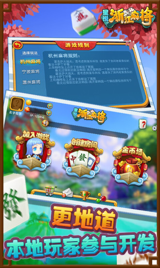 星悦麻将规律搜网（星悦麻将 游戏手机版）