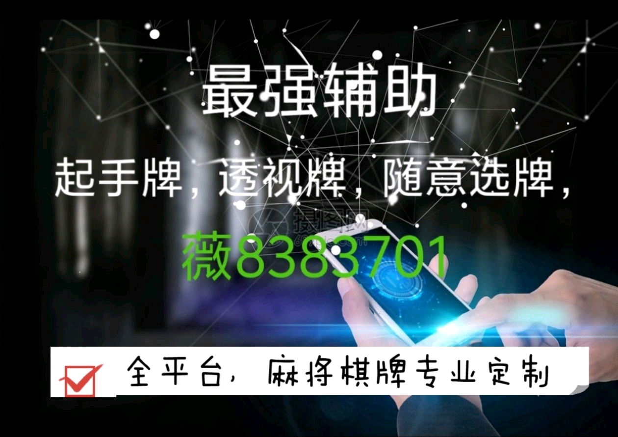 重大通报“微信链接新518互游真的有开挂软件吗”(玩家必赢神器)一知乎