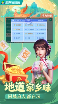 3分钟教你科普“微乐麻将小程序必赢神器安装-哔哩哔哩 