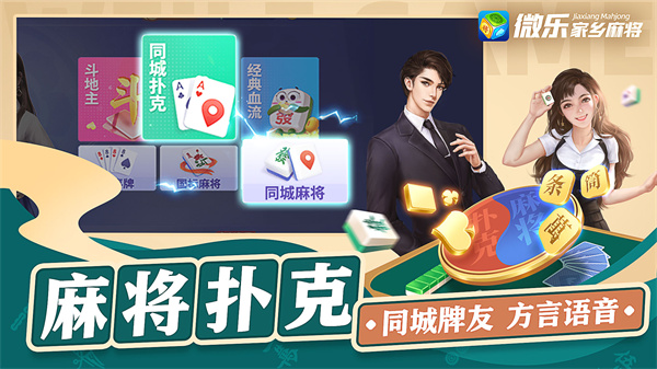 3分钟教你科普“微乐麻将小程序必赢神器安装-哔哩哔哩 