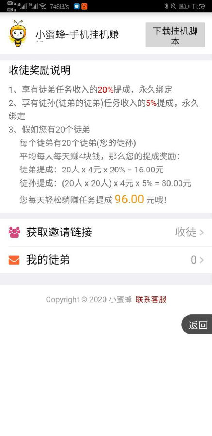 新教你‘‘微信小程序微乐卡五星怎么开挂”-太坑了原来有挂