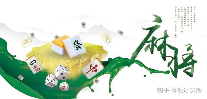 玩家必看！聚乐麻将确实有挂的(输赢规律技巧)